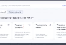 Фото - Яндекс.Директ запустил кампании для предпринимателей без сайта