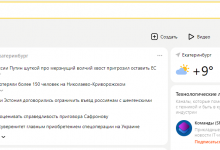 Фото - VK и Яндекс запустили тестовую версию портала dzen.ru